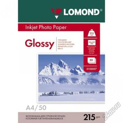 Лот: 5542317. Фото: 1. Бумага Lomond глянцевая А4, 215... Фотобумага, плёнка