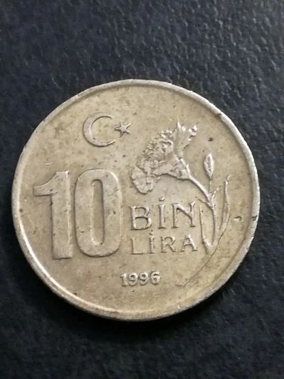 Лот: 10895663. Фото: 1. Монета Турция 10 бин лир. Европа