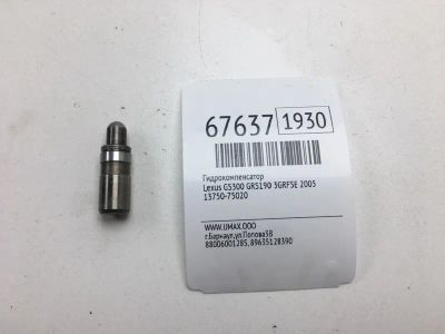 Лот: 20542660. Фото: 1. Гидрокомпенсатор Lexus Gs300 2005... Двигатель и элементы двигателя