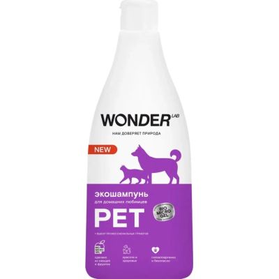 Лот: 25746440. Фото: 1. Экошампунь Wonder Lab, 550 мл... Косметика для животных