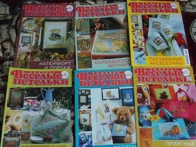 Лот: 2346954. Фото: 1. Журнал "Весёлые петельки" 12 шт... Рукоделие