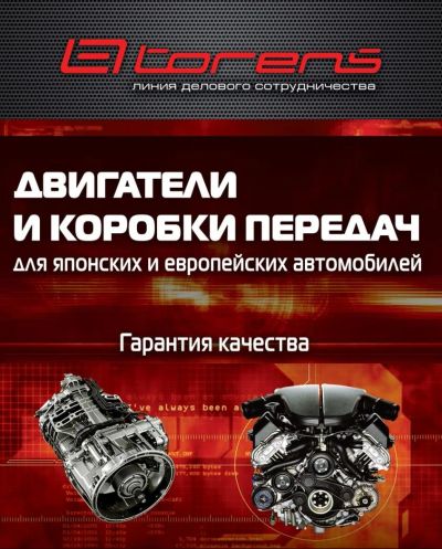 Лот: 5620206. Фото: 1. Насос гидроусилителя для VW Passat... Двигатель и элементы двигателя