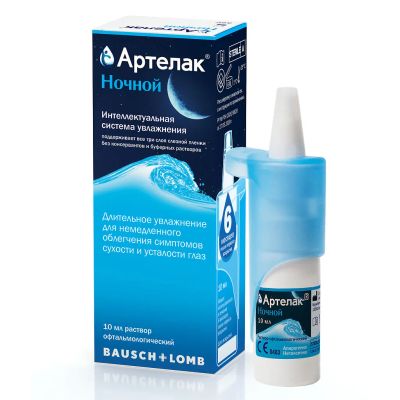 Лот: 23712401. Фото: 1. Артелак ночной р-р офтальмологический... Лекарства