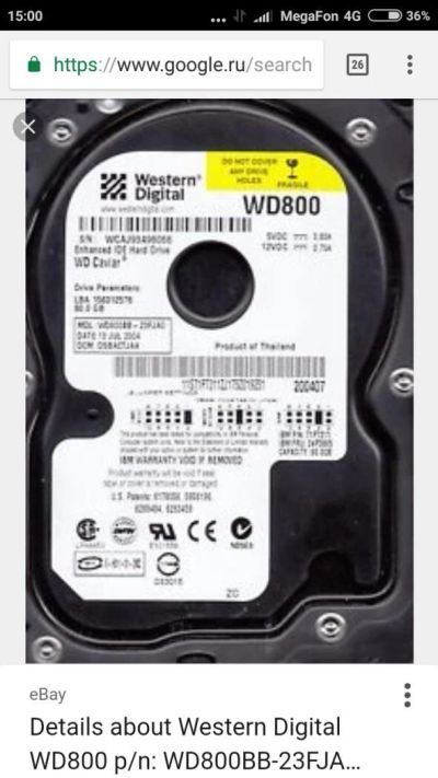 Лот: 10233472. Фото: 1. Жесткий диск wd 800 для компьютера... Жёсткие диски (HDD)