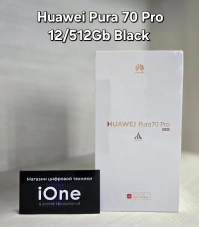 Лот: 23309823. Фото: 1. Huawei Pura 70 Pro 12/512Gb Black... Смартфоны