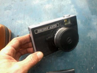 Лот: 6178207. Фото: 1. вилия-авто фотоаппарат. Предметы интерьера и быта
