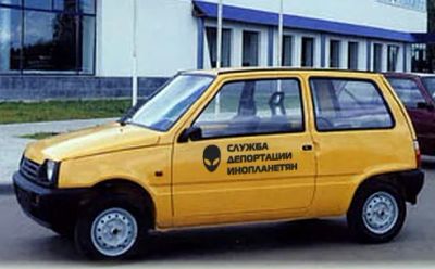 Лот: 3443912. Фото: 1. Наклейка виниловая "Служба депортации... Наклейки автомобильные