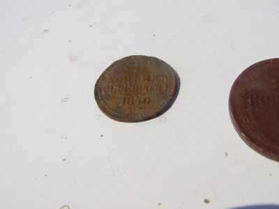 Лот: 7867116. Фото: 1. 1 копейка серебром 1840 года... Россия до 1917 года