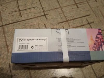 Лот: 9990816. Фото: 1. Ручки с замком наружной двери... Замки