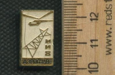 Лот: 17527793. Фото: 1. ( № 8831 ) значки техника,Авиация... Сувенирные