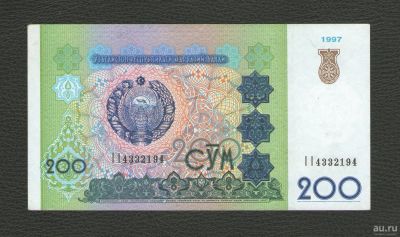 Лот: 16294177. Фото: 1. 200 сум 1997 года. Узбекистан... Россия, СССР, страны СНГ