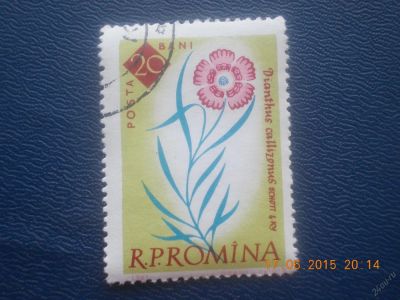 Лот: 5692348. Фото: 1. Почтовая марка-для Вашей коллекции... Марки