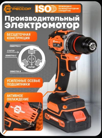 Лот: 25799934. Фото: 1. Мощный шуруповерт❗. Электроинструмент