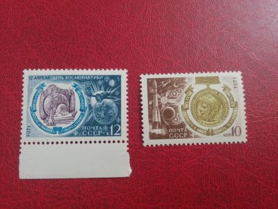 Лот: 16096962. Фото: 1. 1971 г, (Сол. 3992-3993) День... Марки