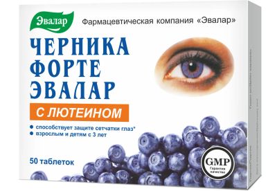 Лот: 23259399. Фото: 1. Черника-форте с лютеином таб... Лекарства