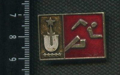 Лот: 15759513. Фото: 1. (№ 4941 ) значки спорт, Москва... Сувенирные