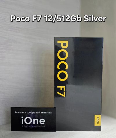 Лот: 25548021. Фото: 1. Poco F7 12/512Gb Silver (Новый... Смартфоны