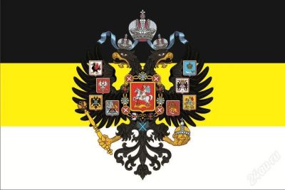 Лот: 2829445. Фото: 1. флаг Российской империи шелковый... Другое (коллекционирование, моделизм)
