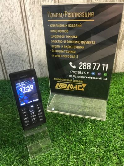 Лот: 19382909. Фото: 1. Телефон Nokia RM-1190 (1096). Кнопочные мобильные телефоны