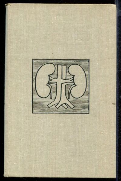 Лот: 23432738. Фото: 1. Пересадка почки. Традиционная медицина