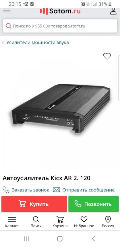 Лот: 16104154. Фото: 1. Усилитель. Усилители