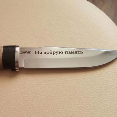 Лот: 15261515. Фото: 1. Барс- на память!. Ножи, топоры