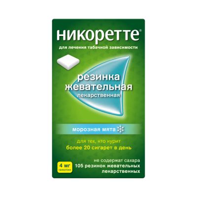 Лот: 24811417. Фото: 1. Никоретте морозная мята резинка... Лекарства