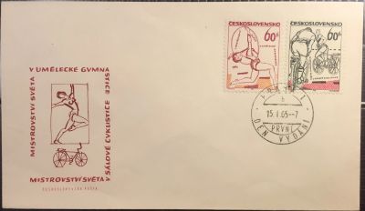 Лот: 15155401. Фото: 1. КПД (FDC) (Чехословакия) - Конверт... Открытки, конверты