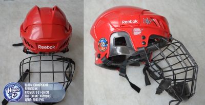 Лот: 11812083. Фото: 1. Хоккейный шлем Reebok 5K юниорский. Шлемы