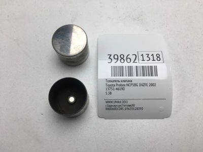 Лот: 20389487. Фото: 1. Толкатель клапана Toyota Probox... Двигатель и элементы двигателя