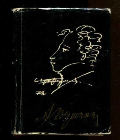 Лот: 23436549. Фото: 1. Избранное | В трех томах. Том... Книги