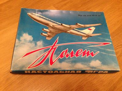 Лот: 3503493. Фото: 1. Настольная игра "Полет". Детские настольные игры