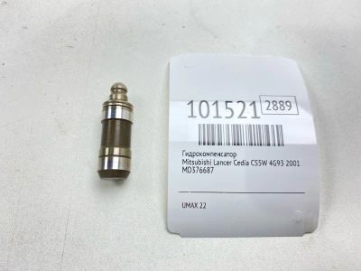 Лот: 24840248. Фото: 1. Гидрокомпенсатор Mitsubishi Lancer... Двигатель и элементы двигателя