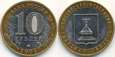 Лот: 2292053. Фото: 1. 10-рублевые монеты 40 штук+бонус. Германия и Австрия