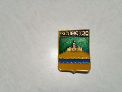Лот: 24905724. Фото: 1. Холмское гербы Краснодарского... Сувенирные
