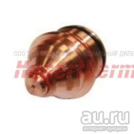 Лот: 17157531. Фото: 1. Сопло 80А HyPerfomance. Плазменная резка металлов