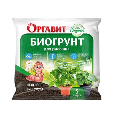 Лот: 24082943. Фото: 1. Грунт для рассады, 5 л, Оргавит. Грунты, удобрения