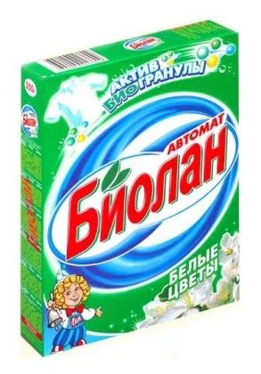 Лот: 17963809. Фото: 1. Порошок стиральный Биолан Автомат... Бытовая химия