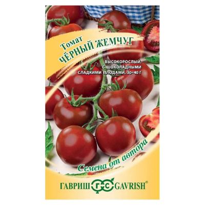 Лот: 24642511. Фото: 1. Семена Томат, Черный жемчуг, 0... Другое (семена, рассада, садовые растения)