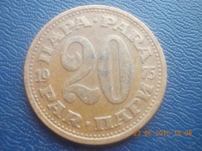 Лот: 5587836. Фото: 1. Для Вашей коллекции-Иностранная... Остальные страны