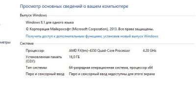 Лот: 7673027. Фото: 1. Компьютер AMD FX(tm)-4350 Quad-Core... Компьютеры в сборе