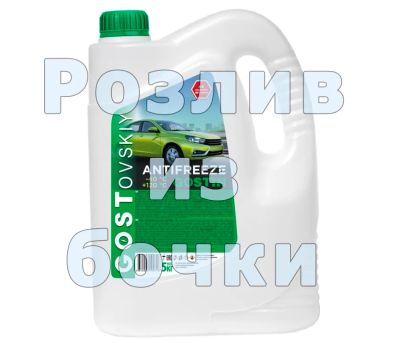 Лот: 25810069. Фото: 1. Антифриз на розлив ГОСТовский... Масла, жидкости