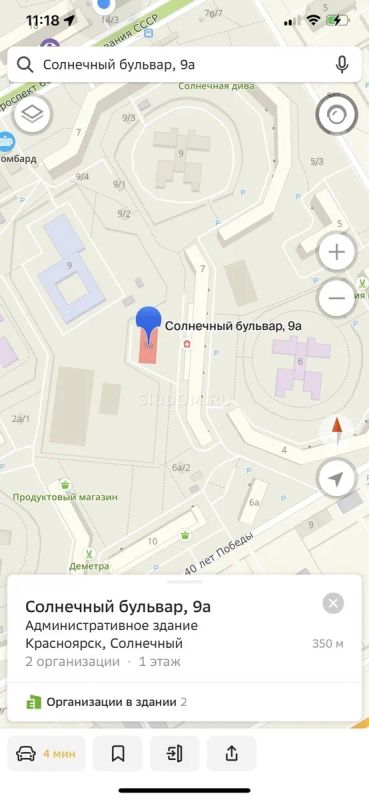 Лот: 19860905. Фото: 1. Гараж, 24 кв.м. Гаражи, парковочные места