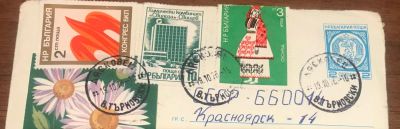 Лот: 10638153. Фото: 1. Почтовые марки 1976 года. Марки