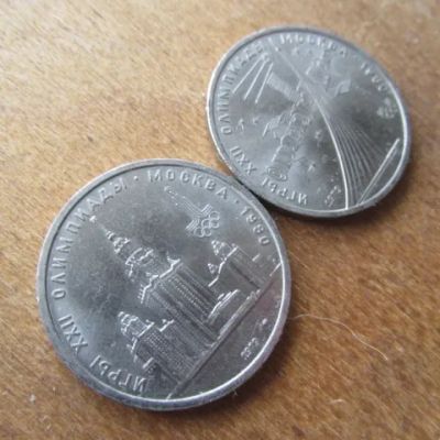 Лот: 20630750. Фото: 1. Монета 1 рубль один СССР 1979... Россия и СССР 1917-1991 года