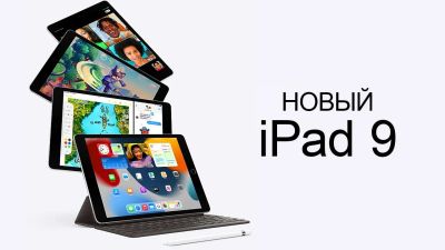Лот: 24788855. Фото: 1. Новый Apple iPad 9 10.2" Wi-Fi... Планшеты