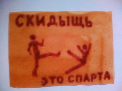 Лот: 6904906. Фото: 1. Паслила - из Азии (она же "сухое... Готовые блюда