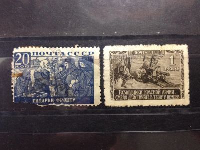 Лот: 5243577. Фото: 1. 1942 Великая Отечественная война... Марки
