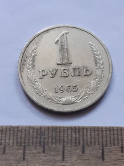 Лот: 25384797. Фото: 1. (№18110) 1 рубль 1989 год,годовик... Россия и СССР 1917-1991 года
