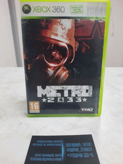 Лот: 18384461. Фото: 1. Metro 2033 Лицензионный диск для... Игры для консолей